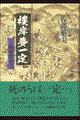 Oݖ