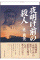 閾O̎El