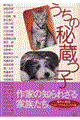 ̔鑠q