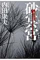 �����{