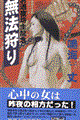 ʖV嗳O@
