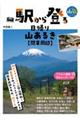 woAR邫