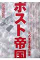 |Xg鍑