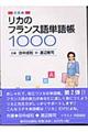 ���J�̃t�����X��P�꒠�P�O�O�O