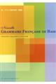 新・フランス語文法の〈基礎〉　二訂版