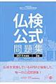 ���p�t�����X��Z�\���莎�������������W�R���@�Q�O�P�P�N�x��