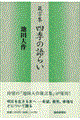�l�G�̌�炢