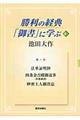 ̌oTu䏑vɊwԁ@U