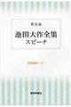 �r�c���S�W�X�s�[�`�@�Q�O�O�S�N�@�P