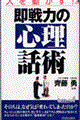 ͂̐Sbp