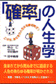 umv̐lw
