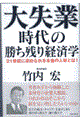 厸Ǝ̏coϊw