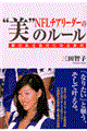 mek`A[_[́gh̃[