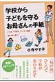 wZqǂ邨ꂳ̎莆