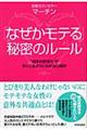 uȂev閧̃[