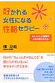 D鏗ɂȂ鐫iZs[