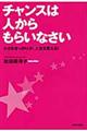 `X͐l炢Ȃ