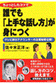 川の名前で読み解く日本史