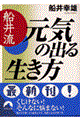 D䗬C̏o鐶