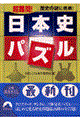 I{jpY
