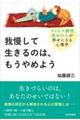 䖝Đ̂́A߂悤