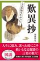 }m肽IVُ