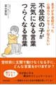 qsoZSJEZ[`@soZ̎qCɂȂ錾t@炭Ȃ錾t