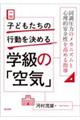 qǂ̍s߂ẃuCv