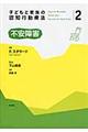 qǂƉƑ̔FmsÖ@@Q