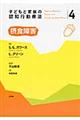 qǂƉƑ̔FmsÖ@@S