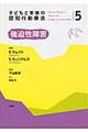 qǂƉƑ̔FmsÖ@@T