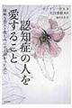 Fmǂ̐l邱