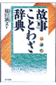 ̎Ƃ킴T