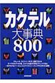 �J�N�e���厖�T�W�O�O