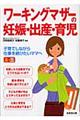 ���[�L���O�}�U�[�̔D�P�E�o�Y�E�玙