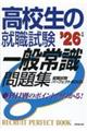 Z̏AEʏ펯W@fQUN