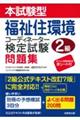 {^@ZR[fBl[^[莎q2W