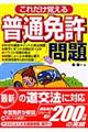 ���ꂾ���o���镁�ʖƋ����