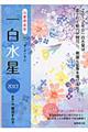 �㐯�J�^��ꔒ�����@�Q�O�P�Q