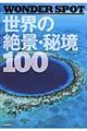 E̐iE鋫POO
