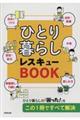 �ЂƂ��炵���X�L���[�a�n�n�j