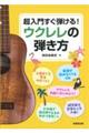 傷eIEN̒e