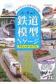 肽ƂIS͌^mQ[WeNjbNoCu