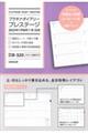 v`i_CA[EvXe[W@QOQTNPn܂@a[RQO@QOQT