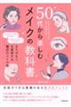 TOォyރCN̋ȏ