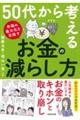 TOォl@̌炵