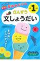 ΂q̂ƁIċx݃h@wPN̂񂷂傤