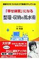 �u�K���̎��v�ɂȂ鐮���E���[�̕����p