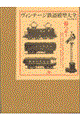 ���B���e�[�W�S���͌^��S