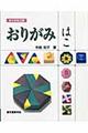 ���肪�݂͂�